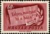 Stamp ID#162894 (1-191-808)