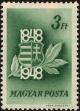 Stamp ID#162897 (1-191-811)