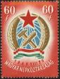 Stamp ID#162927 (1-191-841)