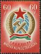 Stamp ID#162928 (1-191-842)
