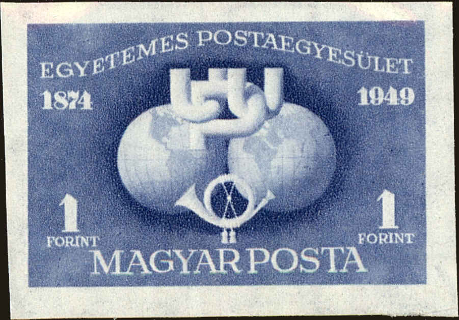 Front view of Hungary 860a collectors stamp