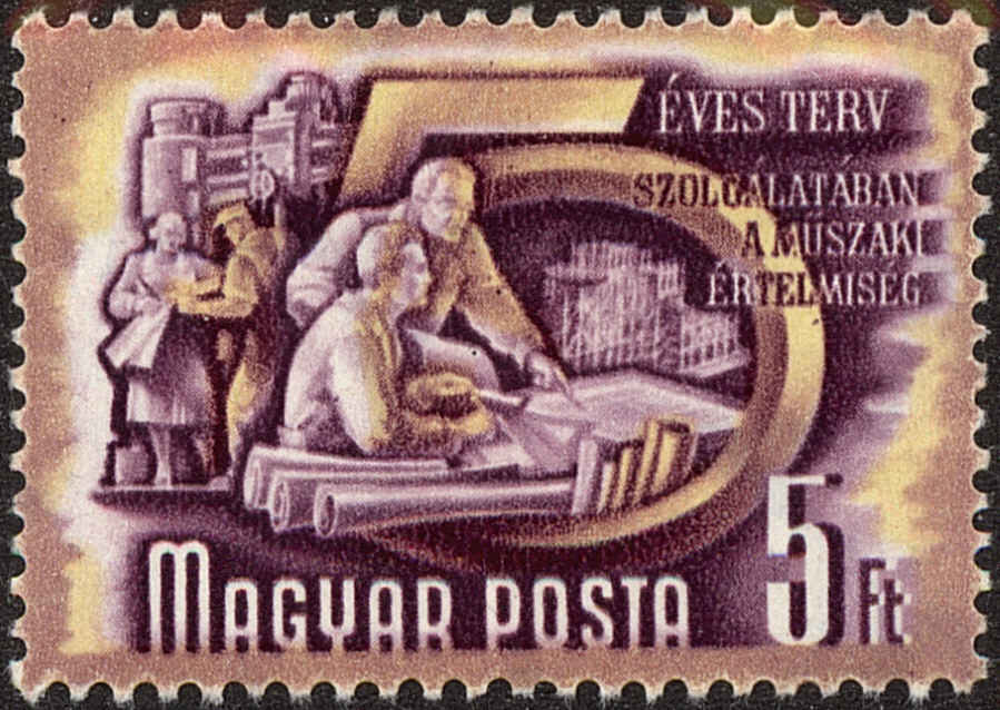 Front view of Hungary 883 collectors stamp