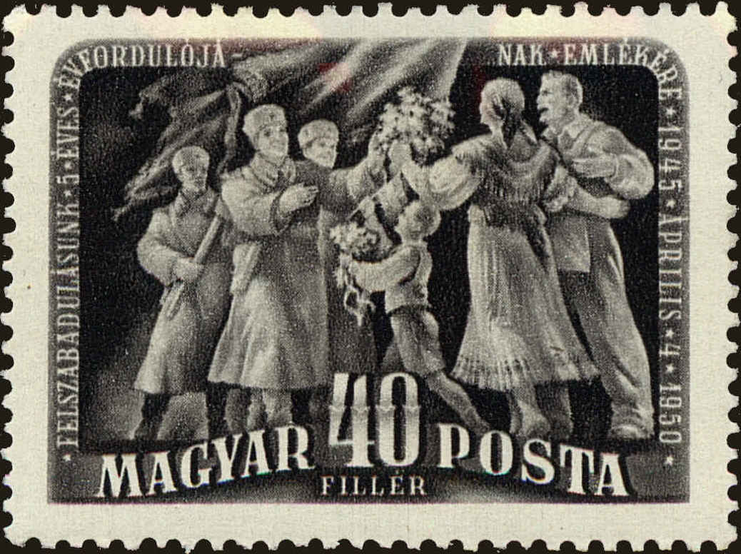 Front view of Hungary 885 collectors stamp