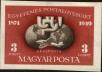 Stamp ID#163006 (1-191-920)