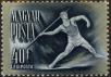 Stamp ID#163008 (1-191-922)
