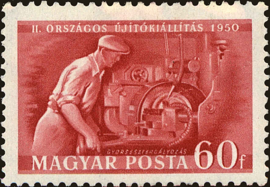 Front view of Hungary 912 collectors stamp