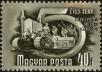 Stamp ID#163055 (1-191-969)