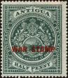 Stamp ID#164727 (1-192-38)