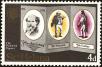 Stamp ID#165653 (1-192-967)