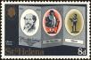 Stamp ID#165654 (1-192-968)