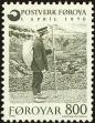 Stamp ID#167059 (1-194-1161)