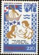 Stamp ID#167111 (1-194-1213)