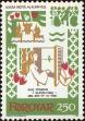 Stamp ID#167112 (1-194-1214)