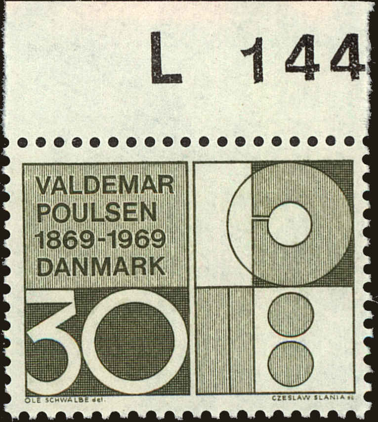 Front view of Denmark 464 collectors stamp