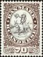 Stamp ID#166529 (1-194-631)