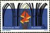 Stamp ID#167382 (1-195-246)