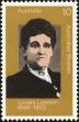 Stamp ID#167554 (1-195-418)
