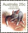 Stamp ID#167732 (1-195-596)