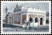 Stamp ID#167768 (1-195-632)