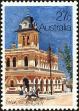 Stamp ID#167771 (1-195-635)