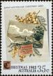 Stamp ID#167775 (1-195-639)