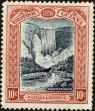 Stamp ID#168140 (1-197-37)