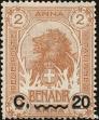 Stamp ID#168324 (1-198-142)