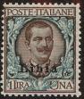 Stamp ID#168189 (1-198-6)