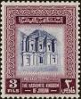 Stamp ID#168455 (1-199-116)