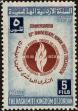 Stamp ID#168464 (1-199-125)