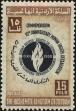 Stamp ID#168465 (1-199-126)