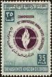 Stamp ID#168466 (1-199-127)