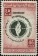 Stamp ID#168467 (1-199-128)