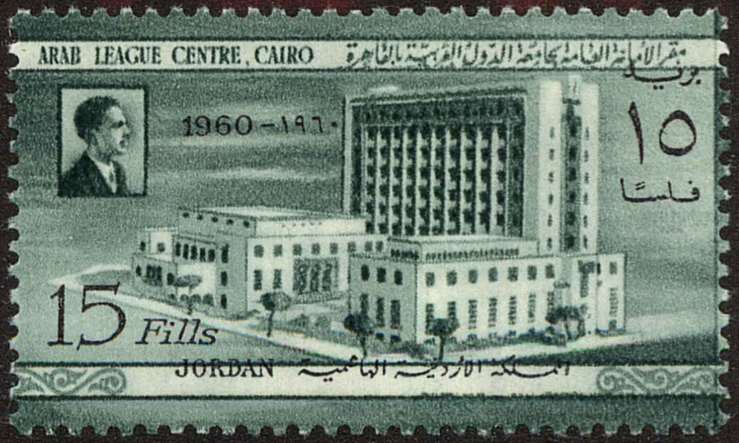 Front view of Jordan 368 collectors stamp