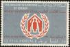 Stamp ID#168478 (1-199-139)