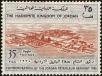 Stamp ID#168484 (1-199-145)