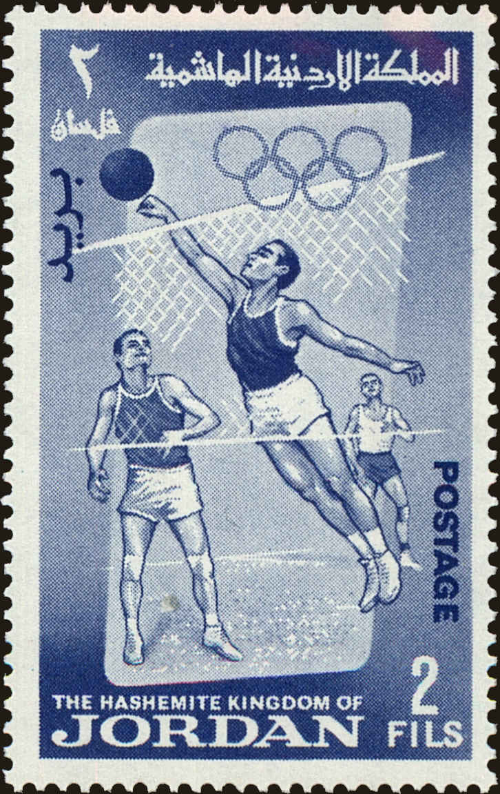 Front view of Jordan 447 collectors stamp