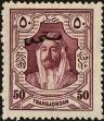 Stamp ID#168597 (1-199-258)