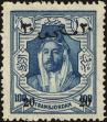 Stamp ID#168600 (1-199-261)