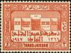 Stamp ID#168426 (1-199-87)