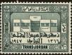 Stamp ID#168429 (1-199-90)