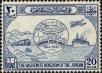 Stamp ID#168433 (1-199-94)