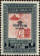 Stamp ID#168438 (1-199-99)