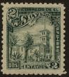 Stamp ID#21790 (1-2-1221)