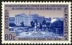 Stamp ID#21949 (1-2-1380)