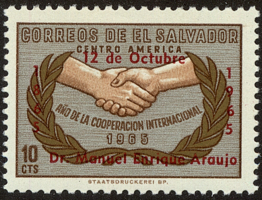 Front view of Salvador, El 759 collectors stamp