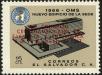 Stamp ID#21957 (1-2-1388)