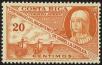 Stamp ID#20816 (1-2-247)