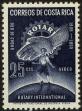 Stamp ID#20827 (1-2-258)