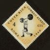 Stamp ID#20838 (1-2-269)